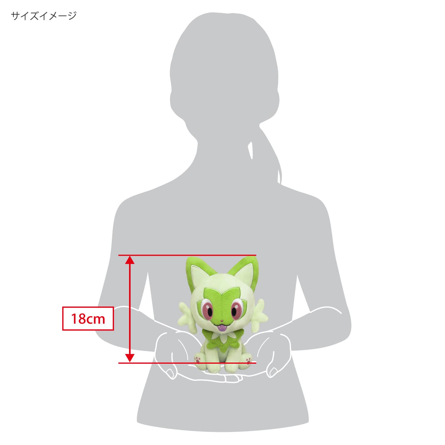 Pokemon All Star Collection Plush Doll Sprigatito S W13xD15xH18cm PP233 NEW