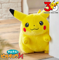 Chubby Round Yellow Furry Creature Plush Toy, Cute Sitting Stuffed Doll with Red Cheek Patches and Long Pointed Ears, Soft Collectible Anime Plush for Kids & Fans