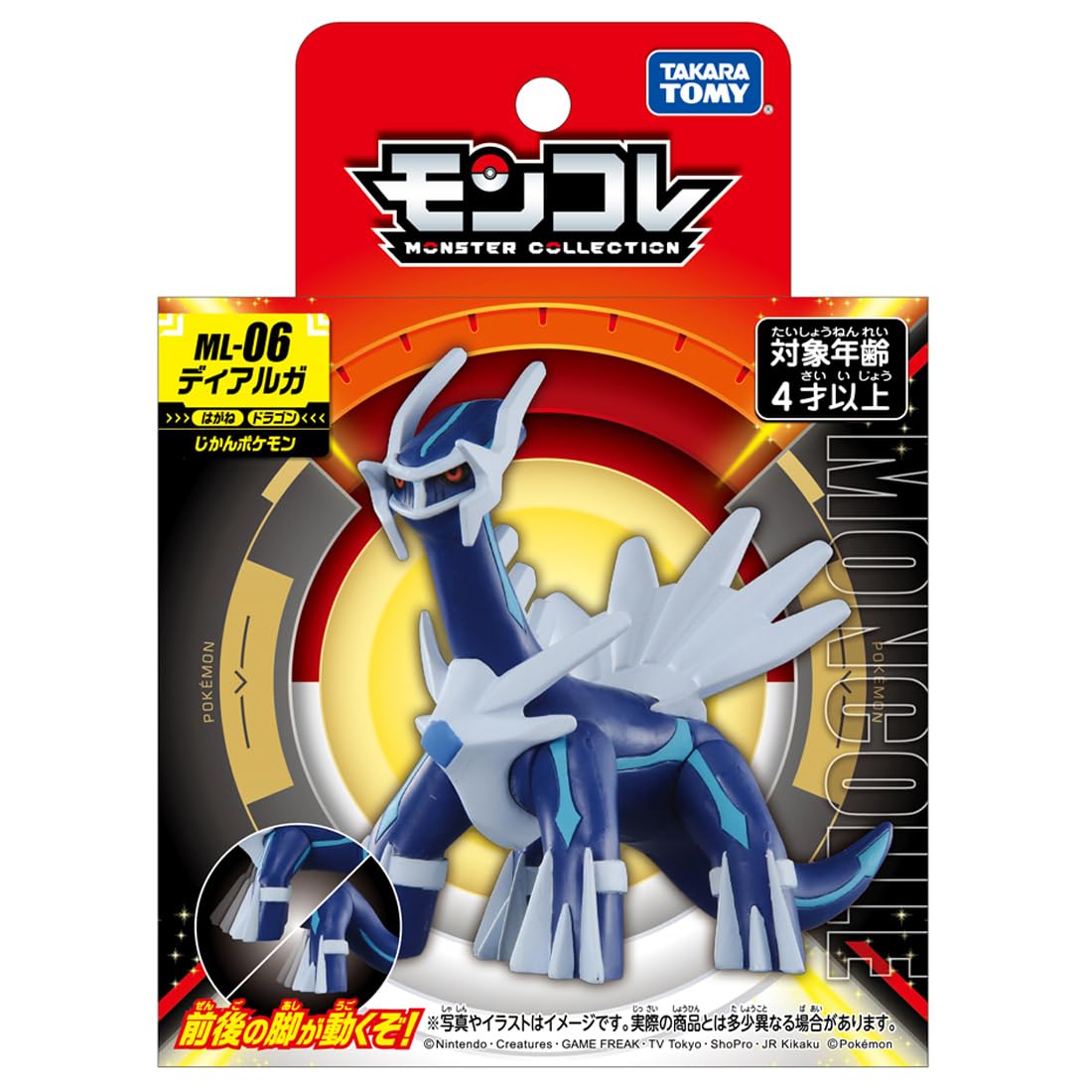 Takara Tomy Pokemon Monster Collection Ml-06 Dialga Japan